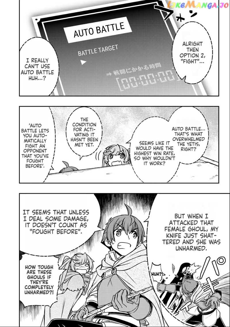 The Useless Skill [Auto Mode] Has Been Awakened ~Huh, Guild's Scout, Didn't You Say I Wasn't Needed Anymore?~ Chapter 24 - page 11