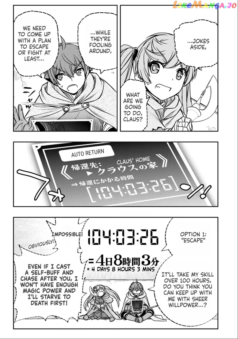 The Useless Skill [Auto Mode] Has Been Awakened ~Huh, Guild's Scout, Didn't You Say I Wasn't Needed Anymore?~ Chapter 24 - page 10