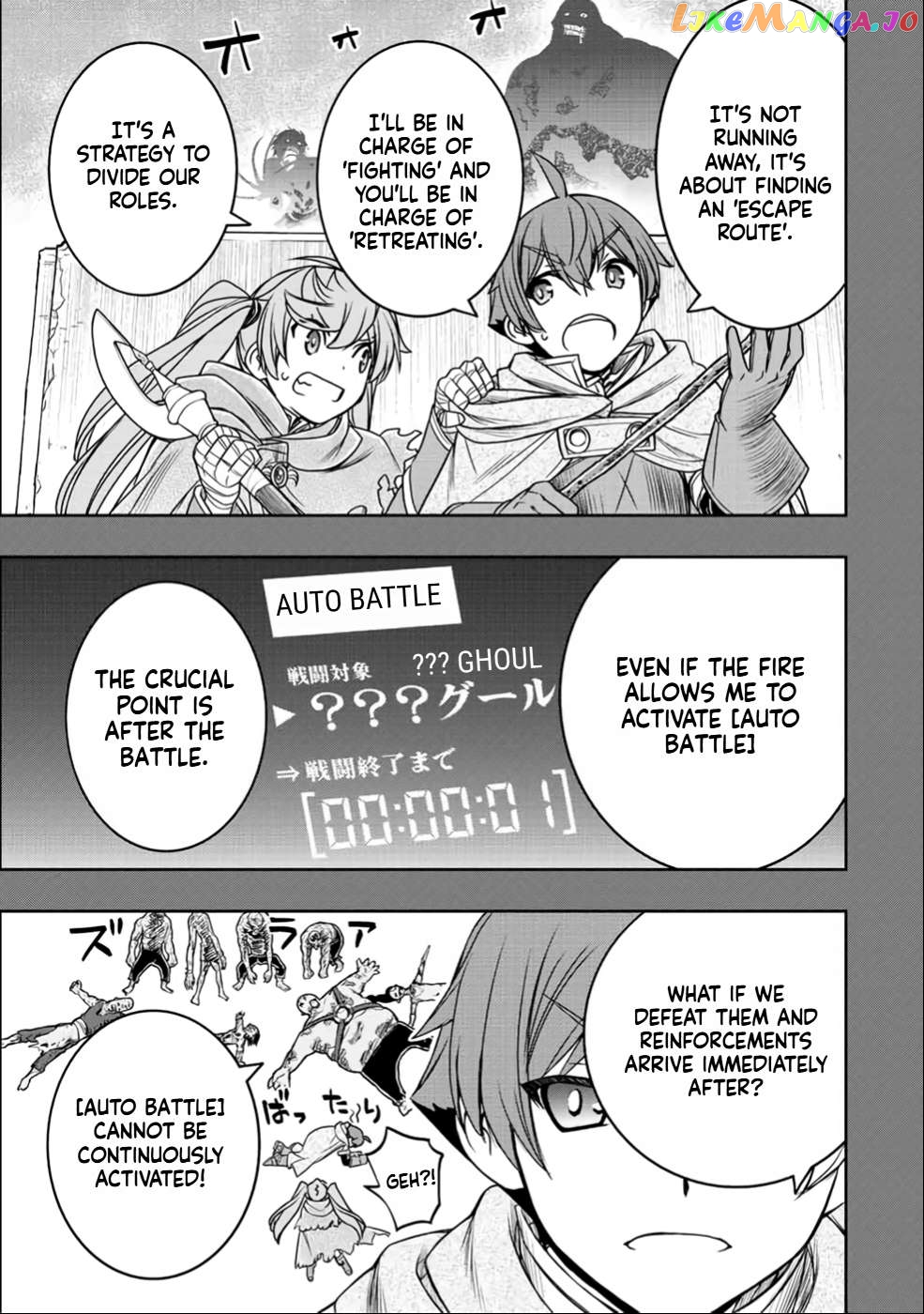 The Useless Skill [Auto Mode] Has Been Awakened ~Huh, Guild's Scout, Didn't You Say I Wasn't Needed Anymore?~ Chapter 25 - page 13