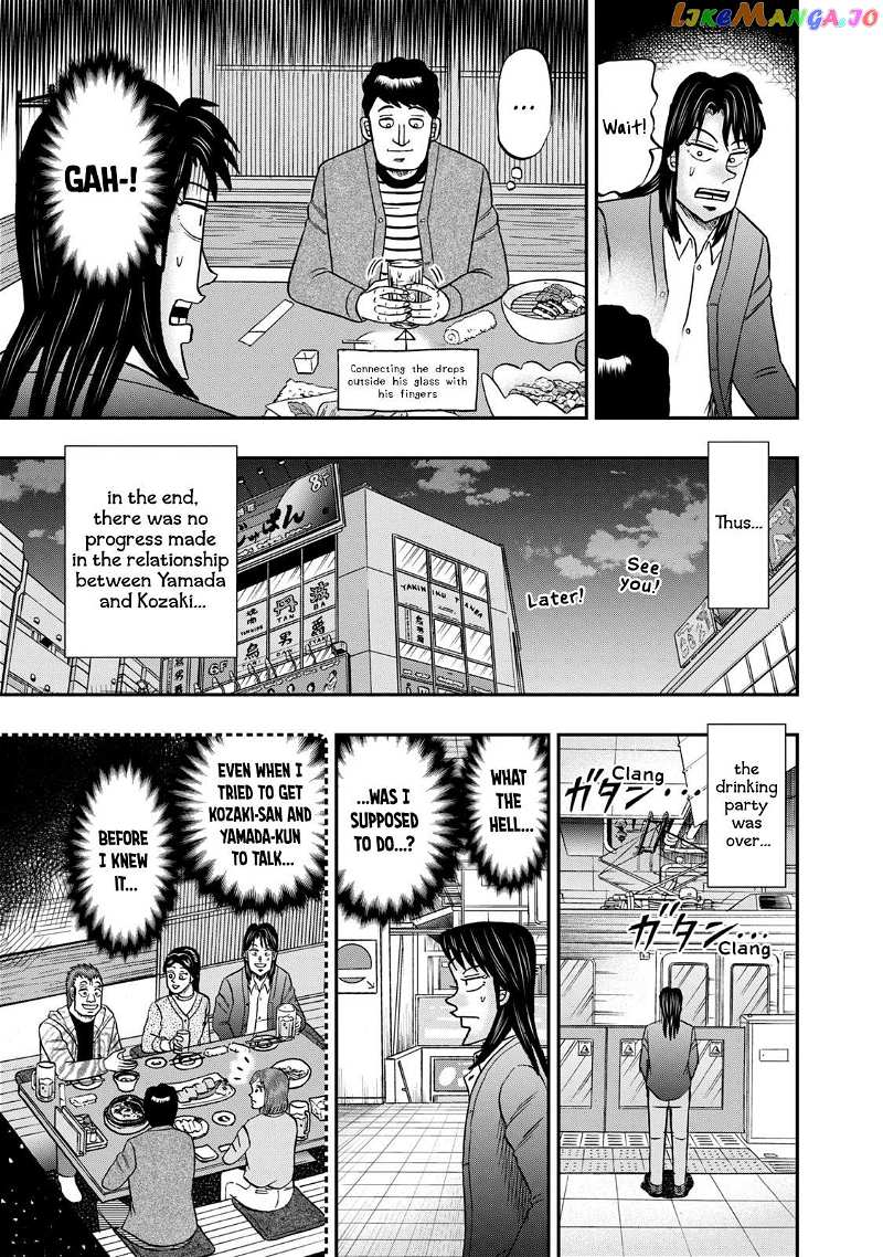 Life In Tokyo Ichijou Chapter 32 - page 16