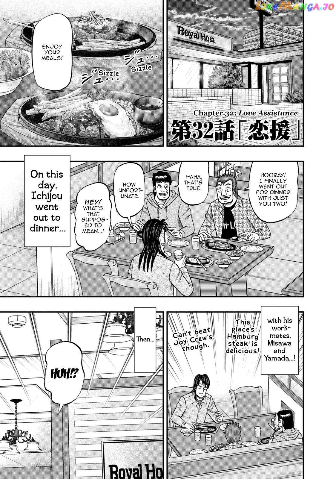 Life In Tokyo Ichijou Chapter 32 - page 4