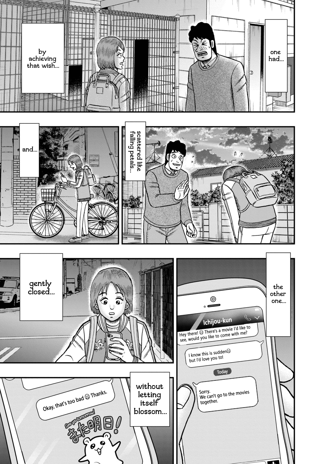 Life In Tokyo Ichijou Chapter 33 - page 17