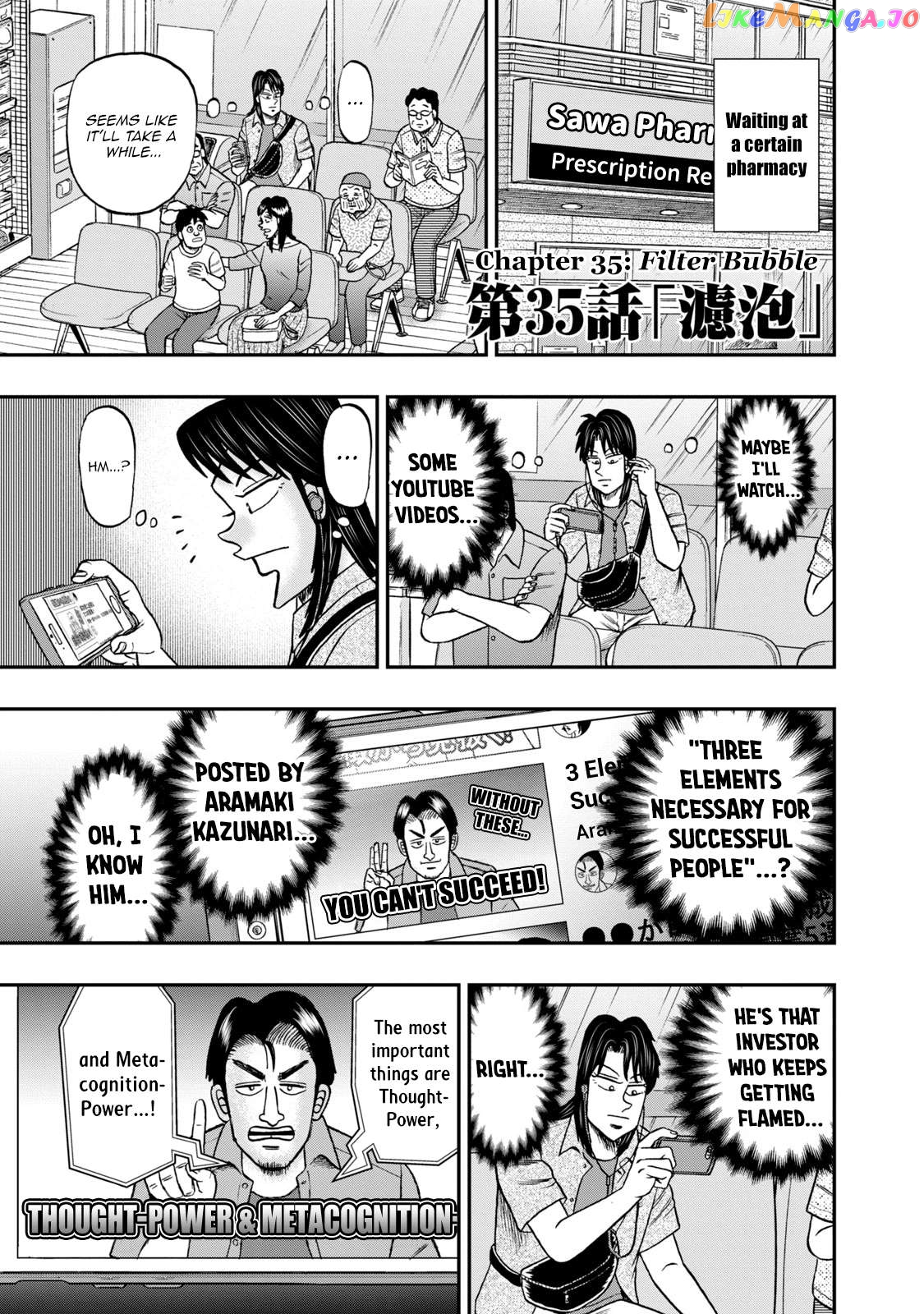 Life In Tokyo Ichijou Chapter 35 - page 1