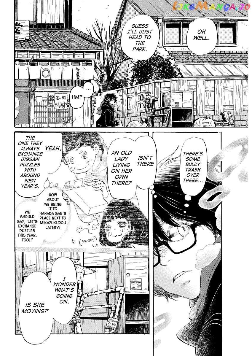 3-Gatsu No Lion Chapter 204 - page 2