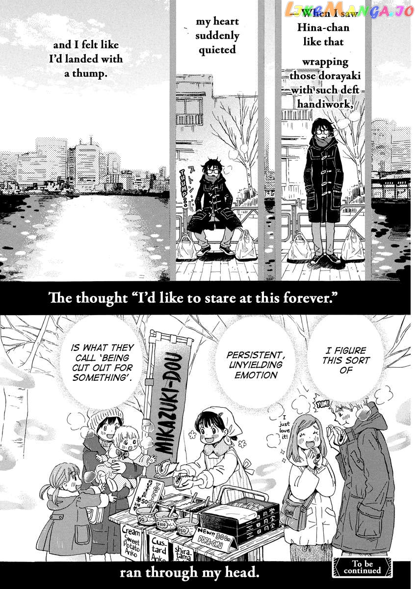 3-Gatsu No Lion Chapter 204 - page 8