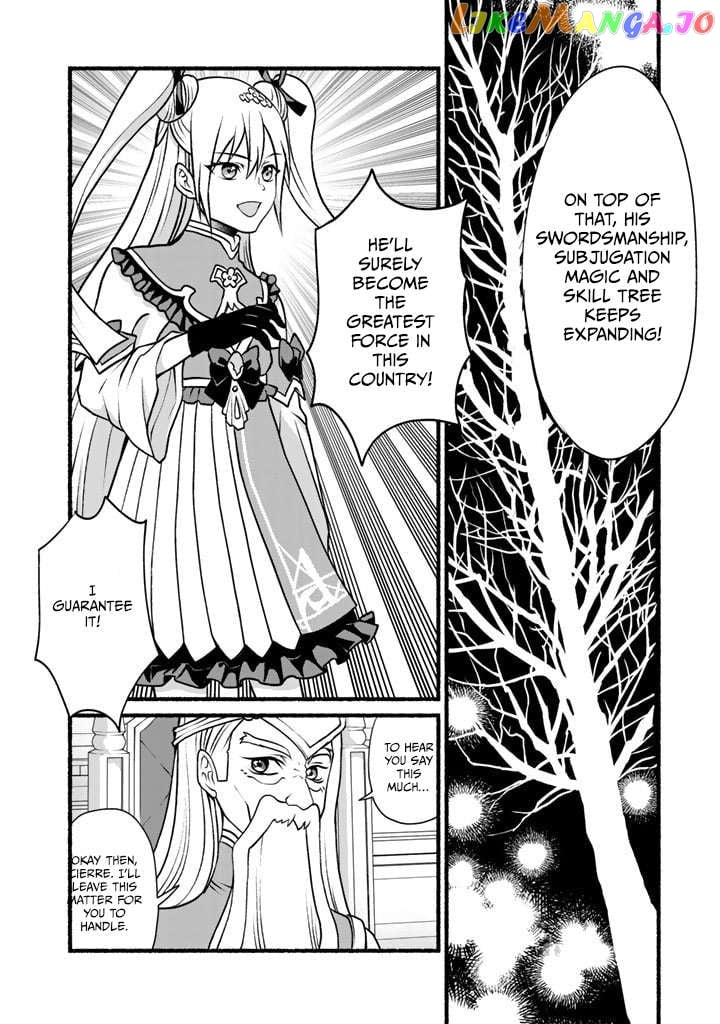 My 8Th Loop Happy Life ~ With My 7Th Loop Experience And [Appraisal] Of The 3Rd Princess, And My Partner Behemoth, I’M Peerless chapter 7 - page 11