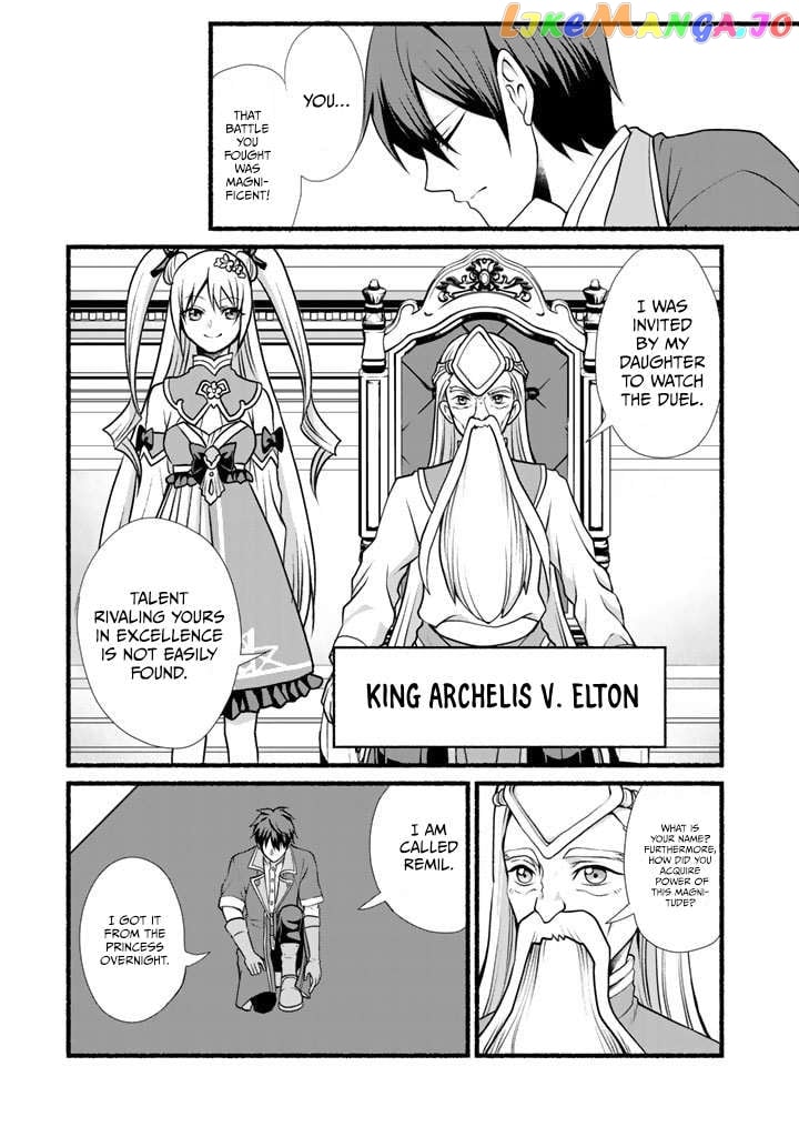 My 8Th Loop Happy Life ~ With My 7Th Loop Experience And [Appraisal] Of The 3Rd Princess, And My Partner Behemoth, I’M Peerless chapter 7 - page 6