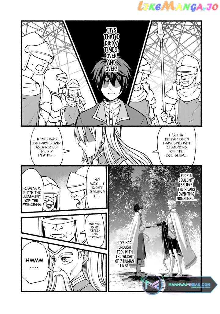 My 8Th Loop Happy Life ~ With My 7Th Loop Experience And [Appraisal] Of The 3Rd Princess, And My Partner Behemoth, I’M Peerless chapter 7 - page 9