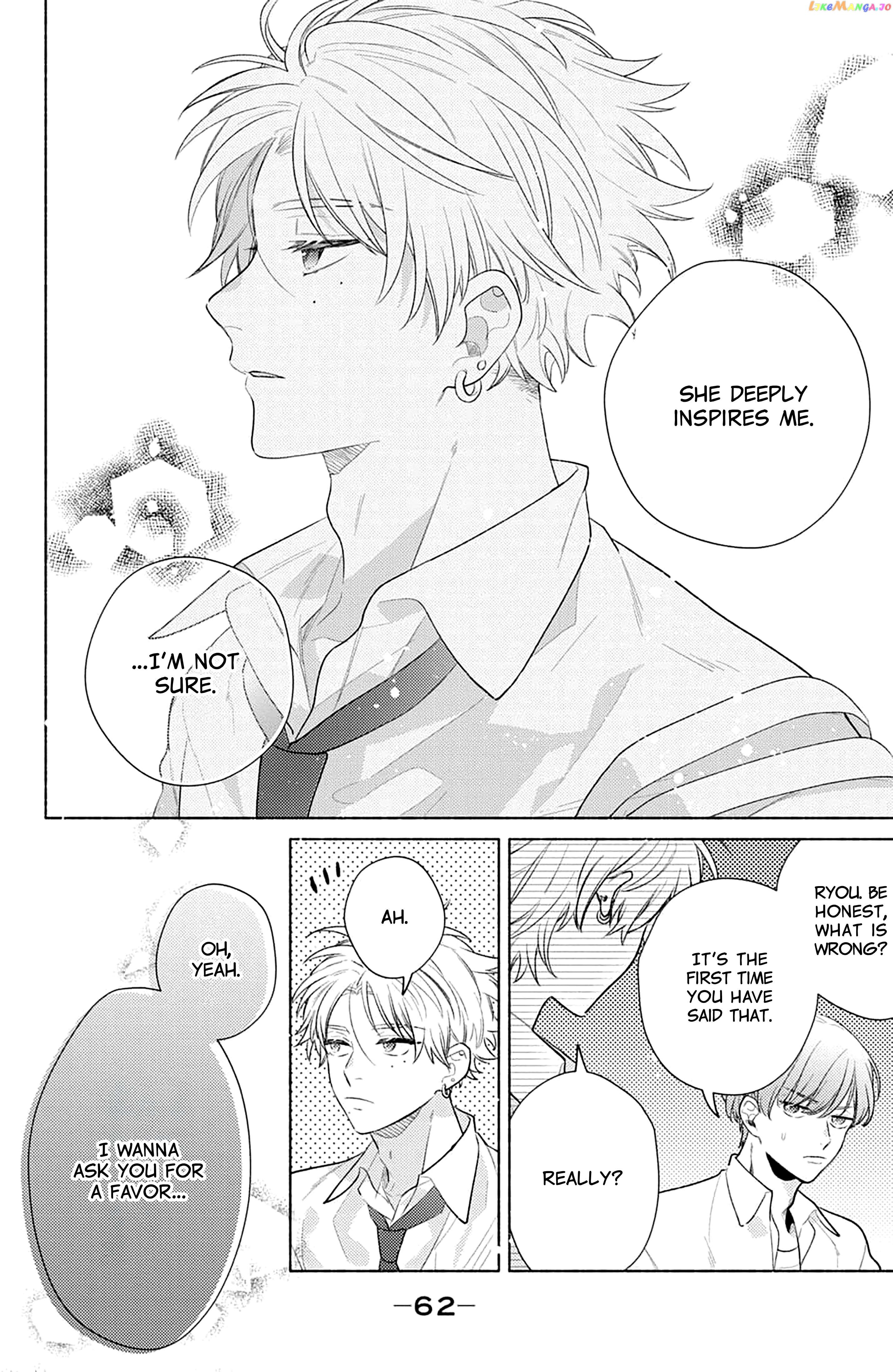 Please Kiss Sweet Me Chapter 2 - page 13