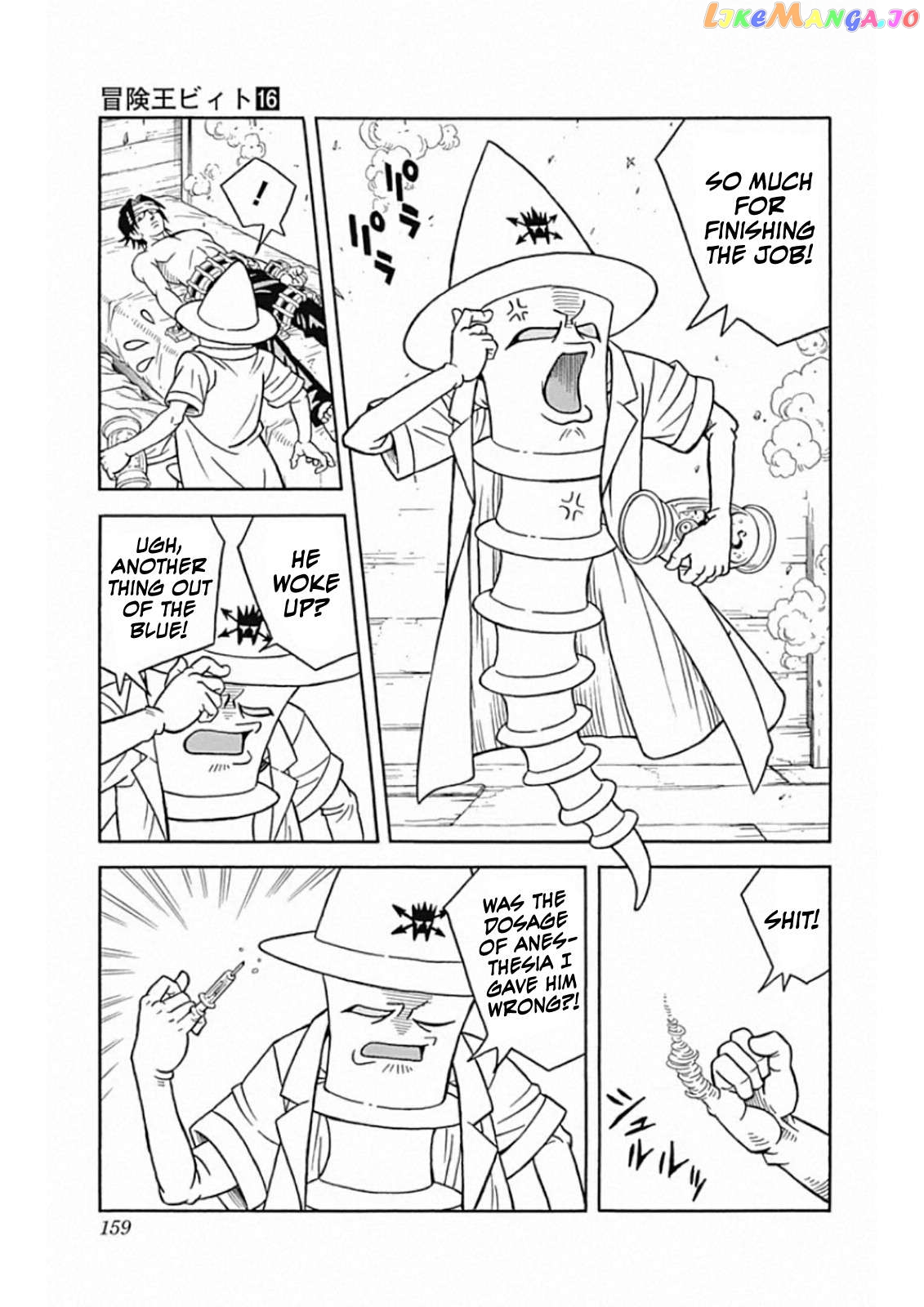 Beet The Vandel Buster Chapter 66 - page 25