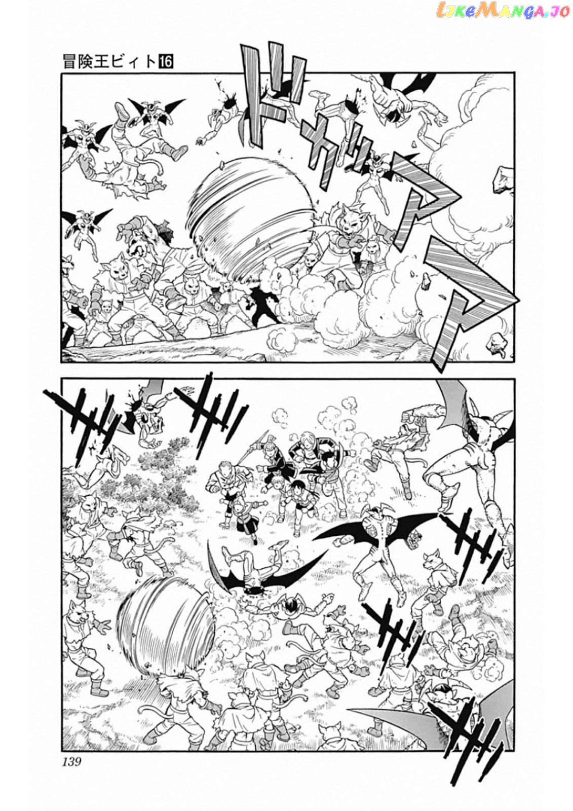 Beet The Vandel Buster Chapter 66 - page 7