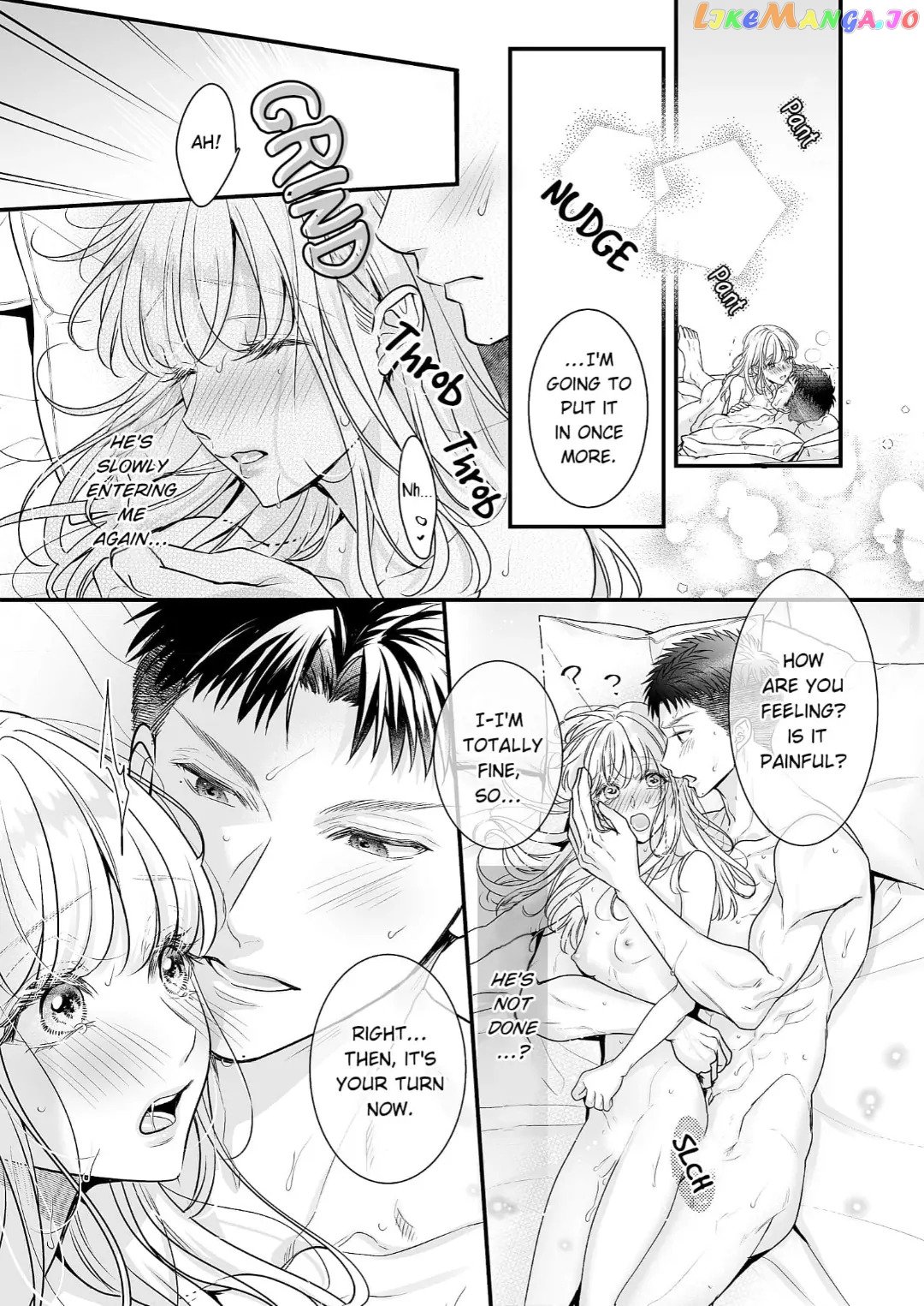 My Young Medalist Lover Is a Devoted Beast: Learning to Love Each Other Despite Our Size Difference Chapter 13 - page 15