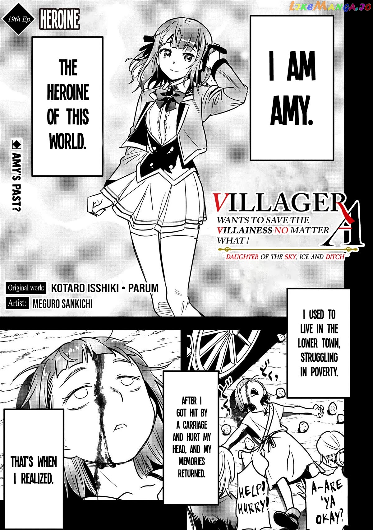 Villager A Wants to Save the Villainess no Matter What! chapter 19 - page 2