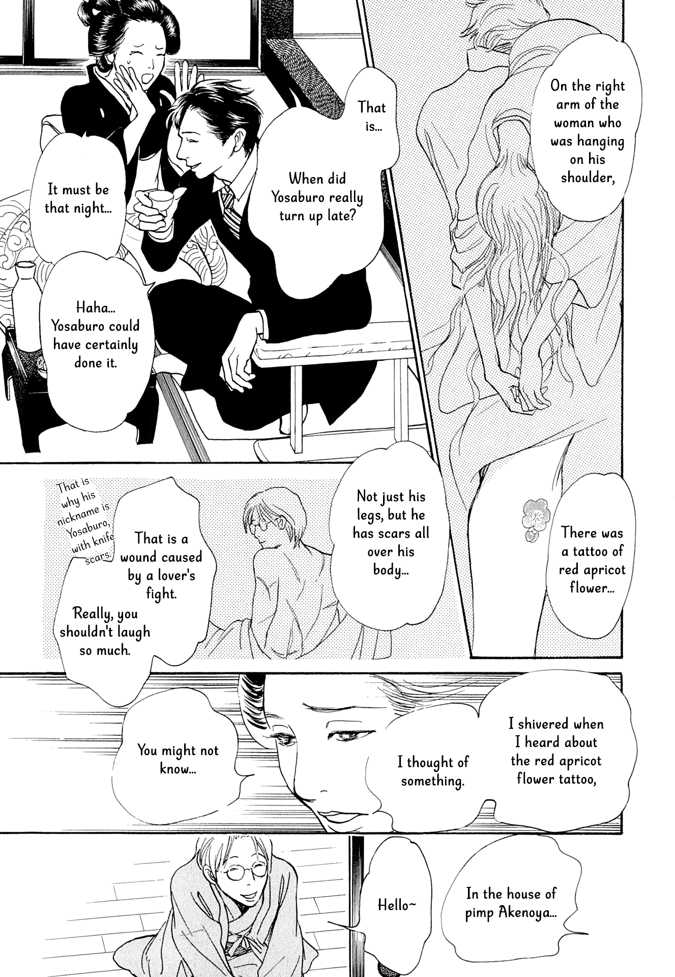 The Mysterious Stories of Ghost Moon Tower chapter 15 - page 15