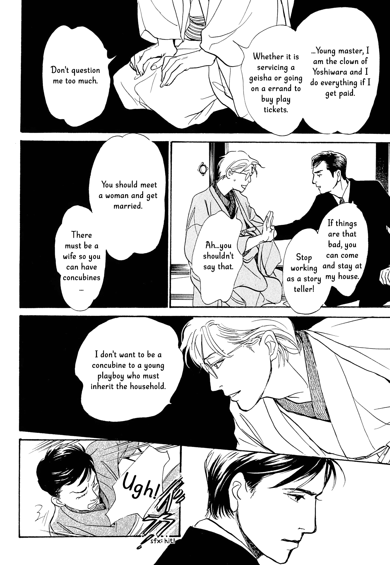 The Mysterious Stories of Ghost Moon Tower chapter 15 - page 18