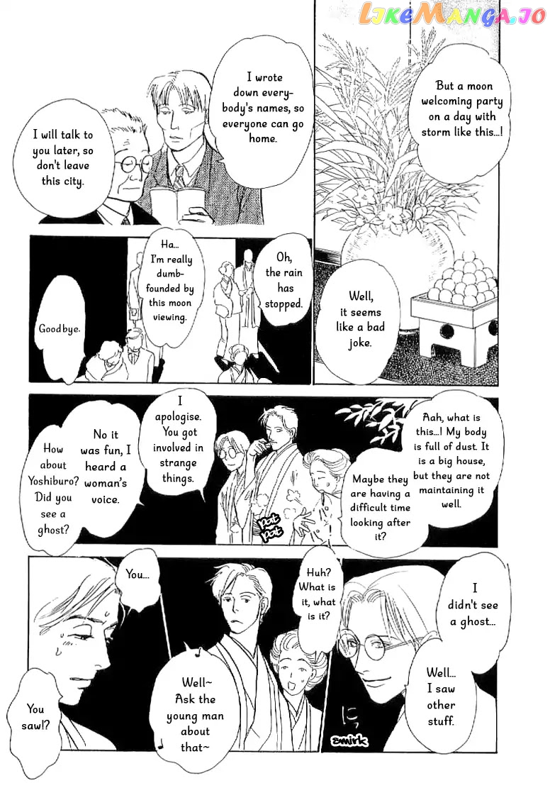 The Mysterious Stories of Ghost Moon Tower chapter 3 - page 18