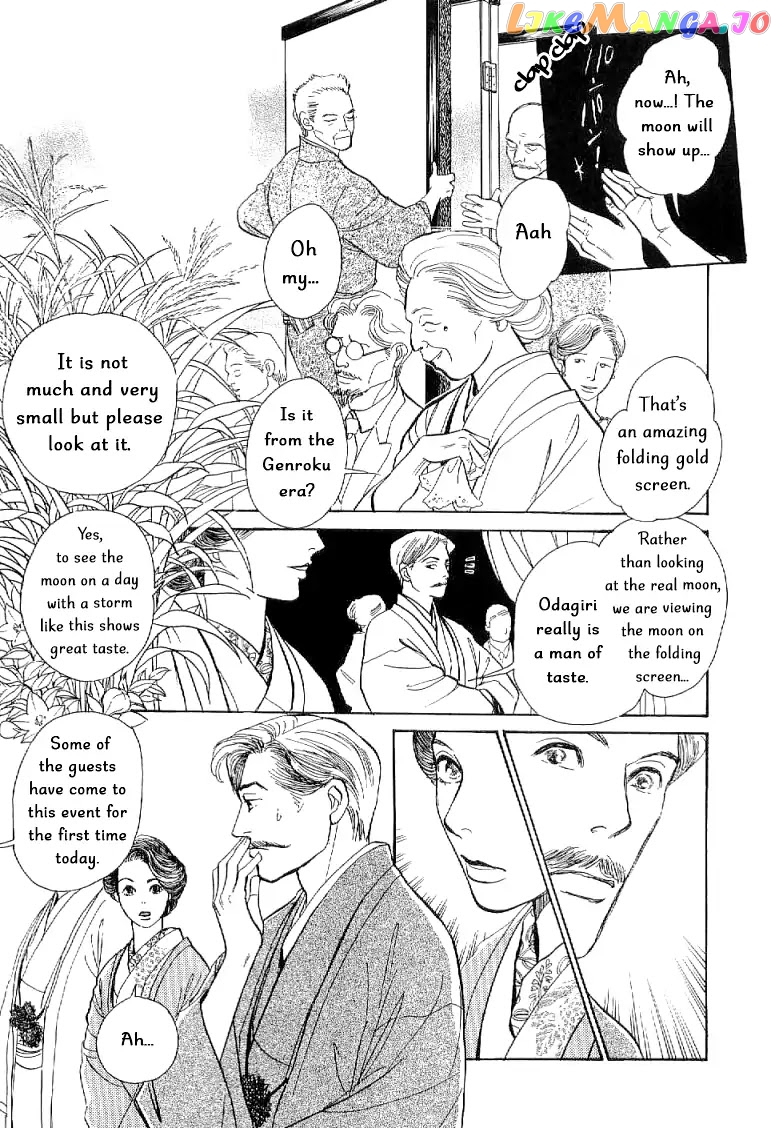 The Mysterious Stories of Ghost Moon Tower chapter 3 - page 6
