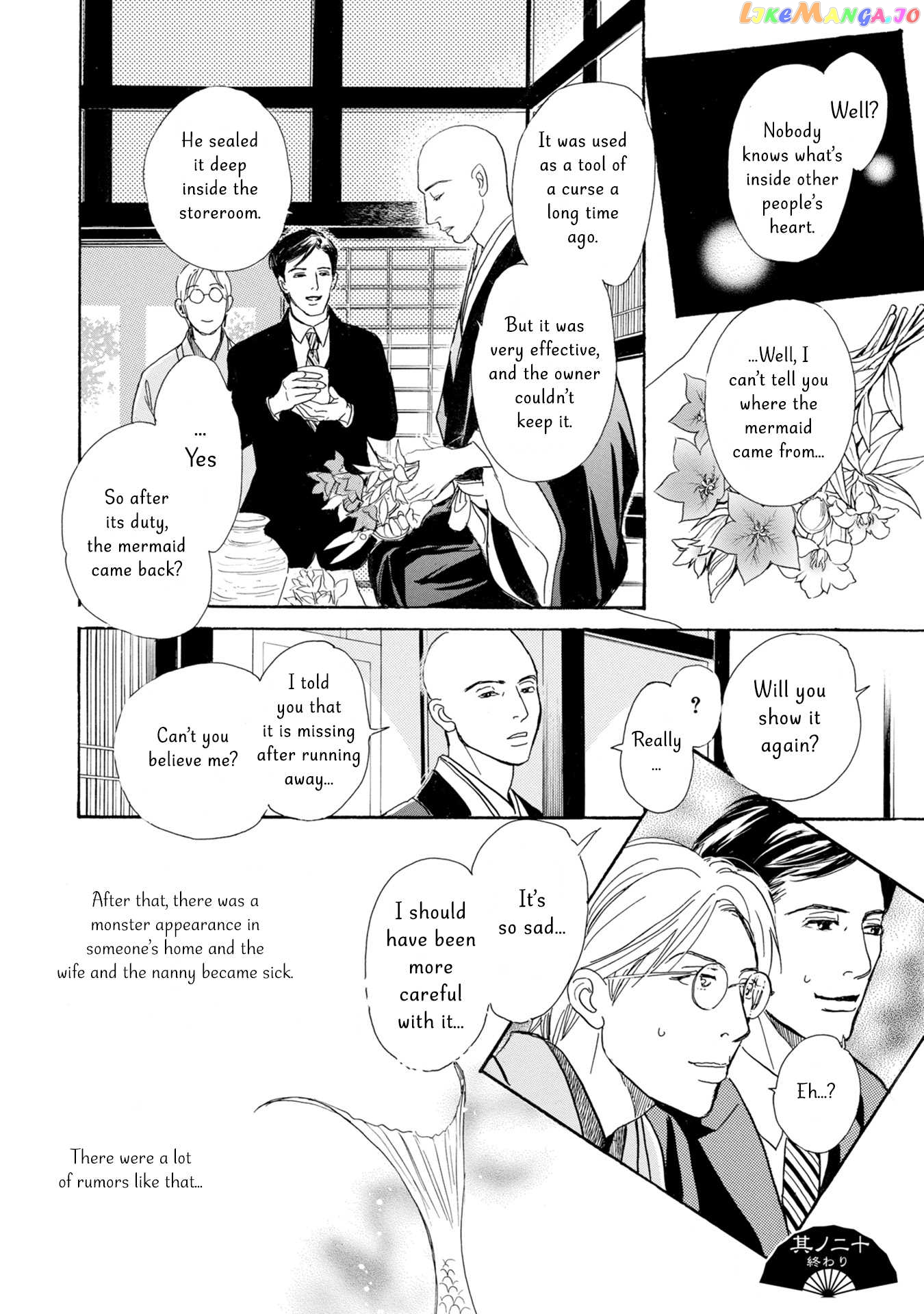 The Mysterious Stories of Ghost Moon Tower chapter 20 - page 48