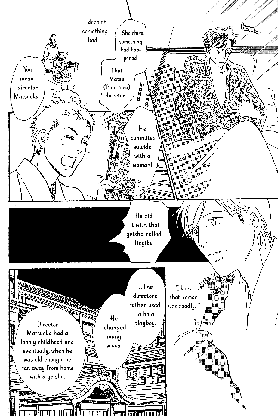 The Mysterious Stories of Ghost Moon Tower chapter 8 - page 15