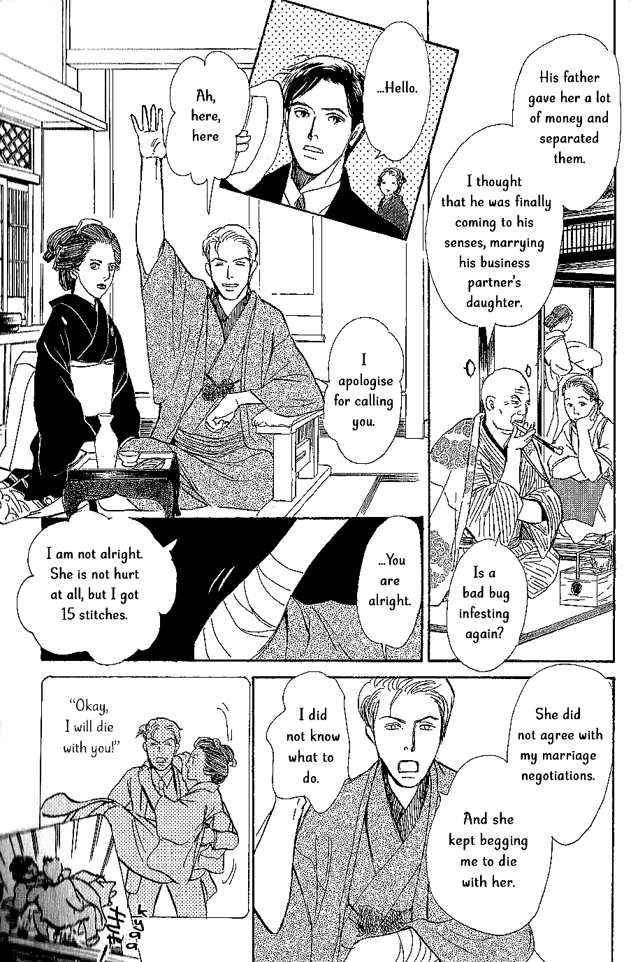 The Mysterious Stories of Ghost Moon Tower chapter 8 - page 16