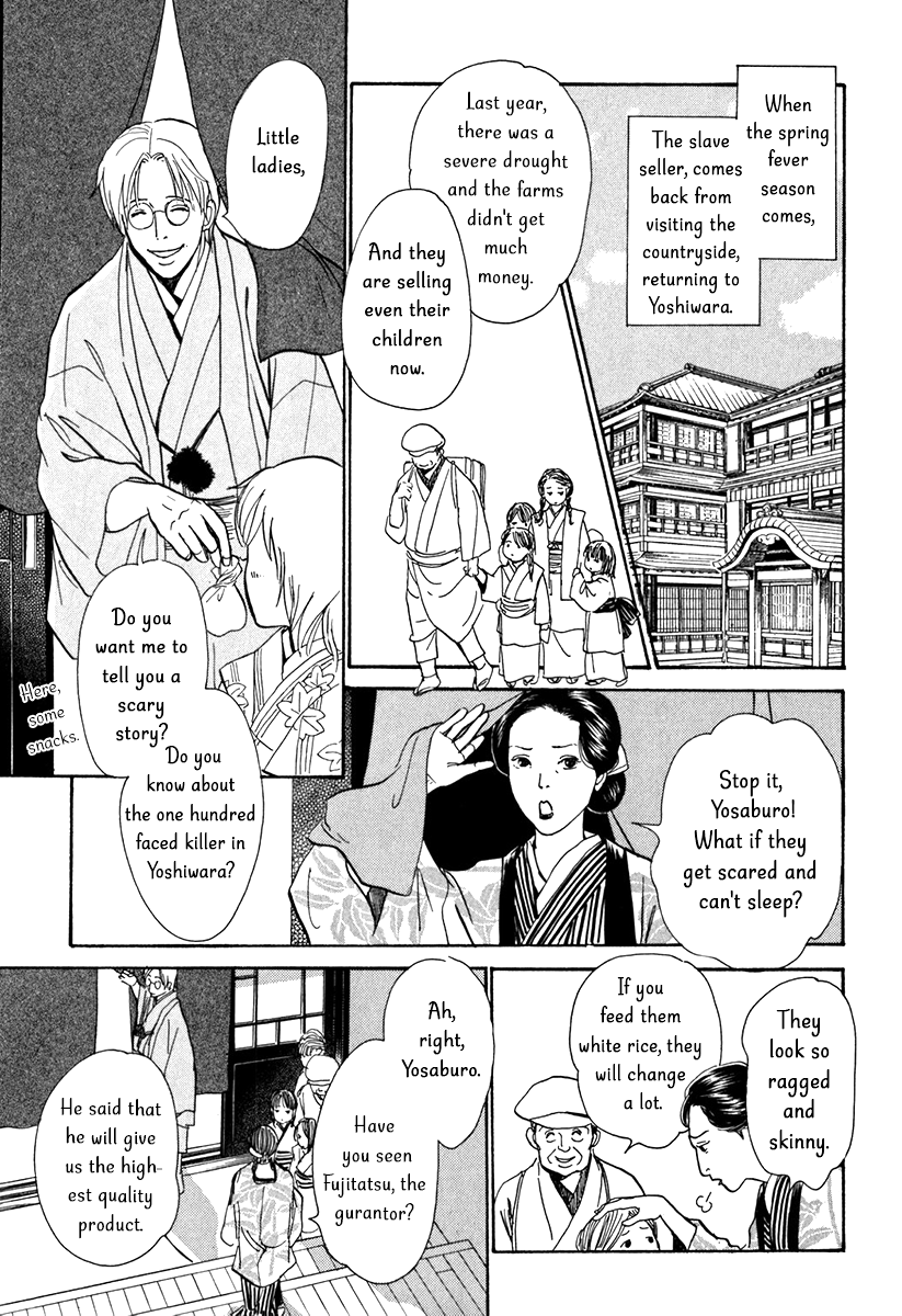 The Mysterious Stories of Ghost Moon Tower chapter 10 - page 9