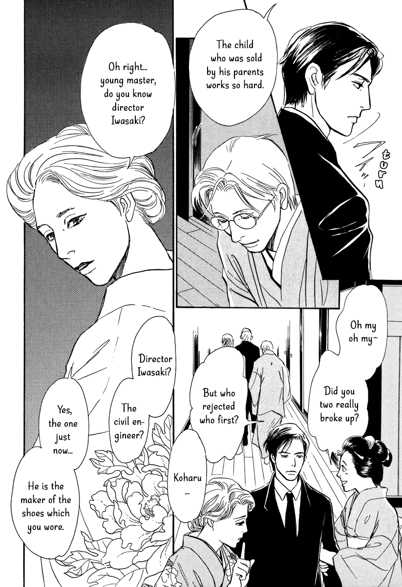 The Mysterious Stories of Ghost Moon Tower chapter 10 - page 20