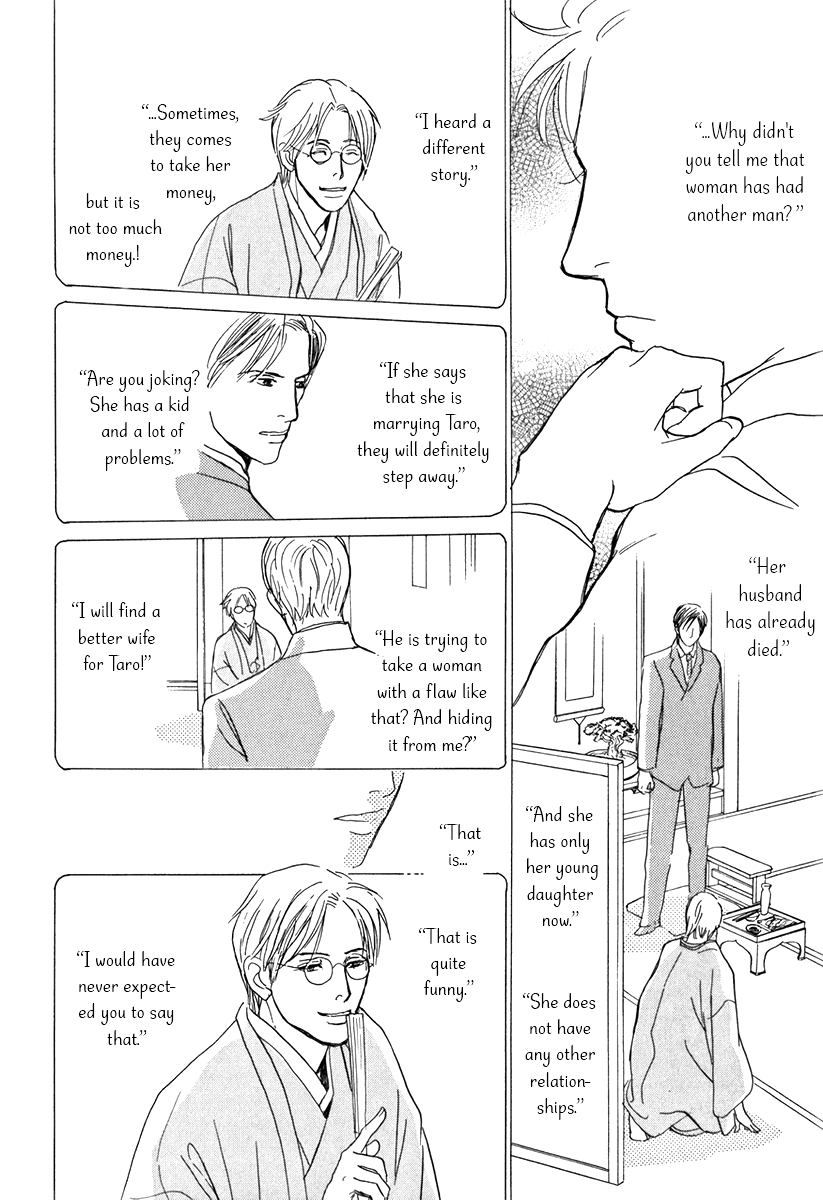 The Mysterious Stories of Ghost Moon Tower chapter 10 - page 22