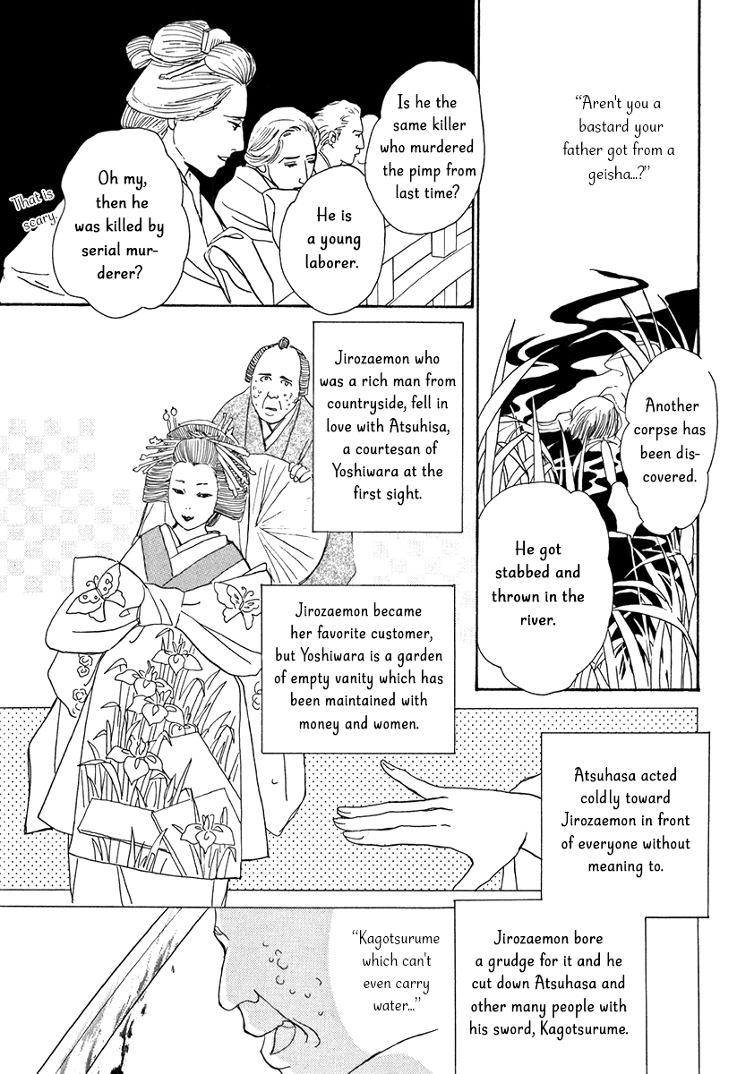 The Mysterious Stories of Ghost Moon Tower chapter 10 - page 23