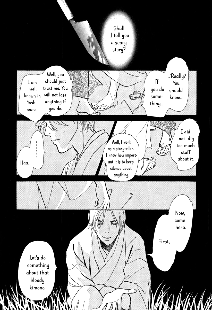 The Mysterious Stories of Ghost Moon Tower chapter 10 - page 3