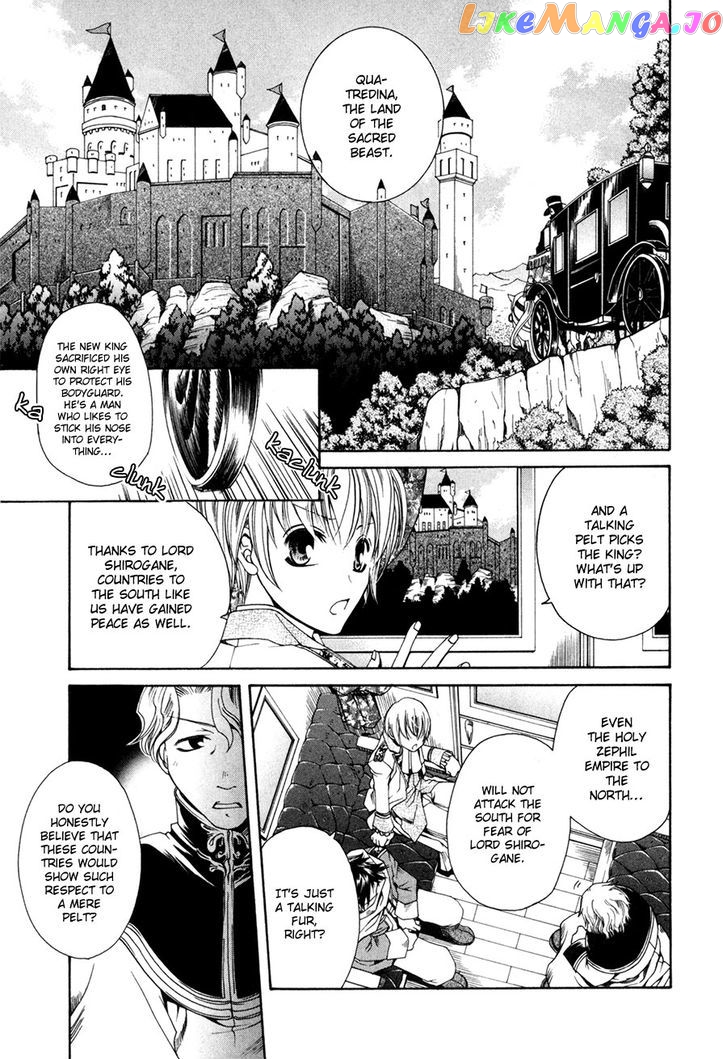 Shirogane No Ou – Fenrir Craft chapter 1 - page 7