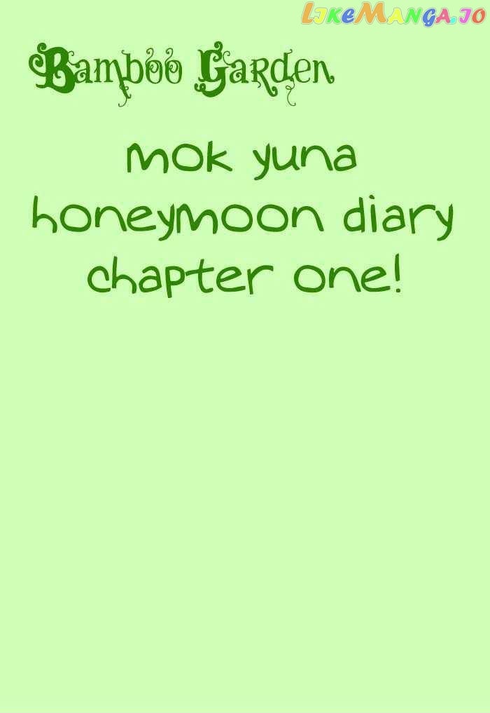 Mok Yuna’s Honeymoon Diary chapter 1 - page 1