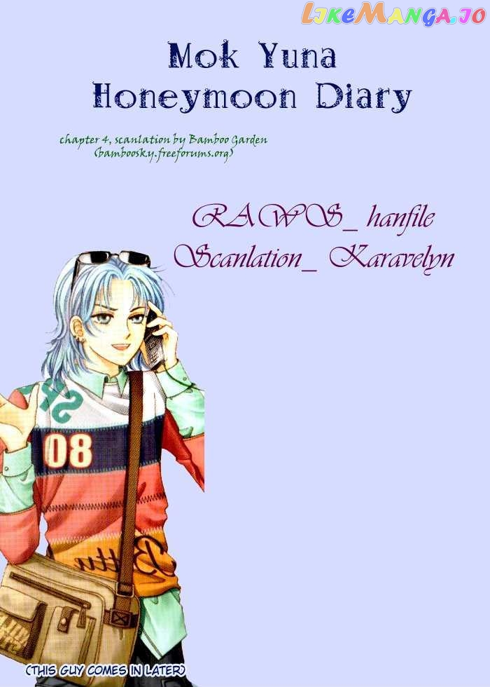 Mok Yuna’s Honeymoon Diary chapter 1.4 - page 1