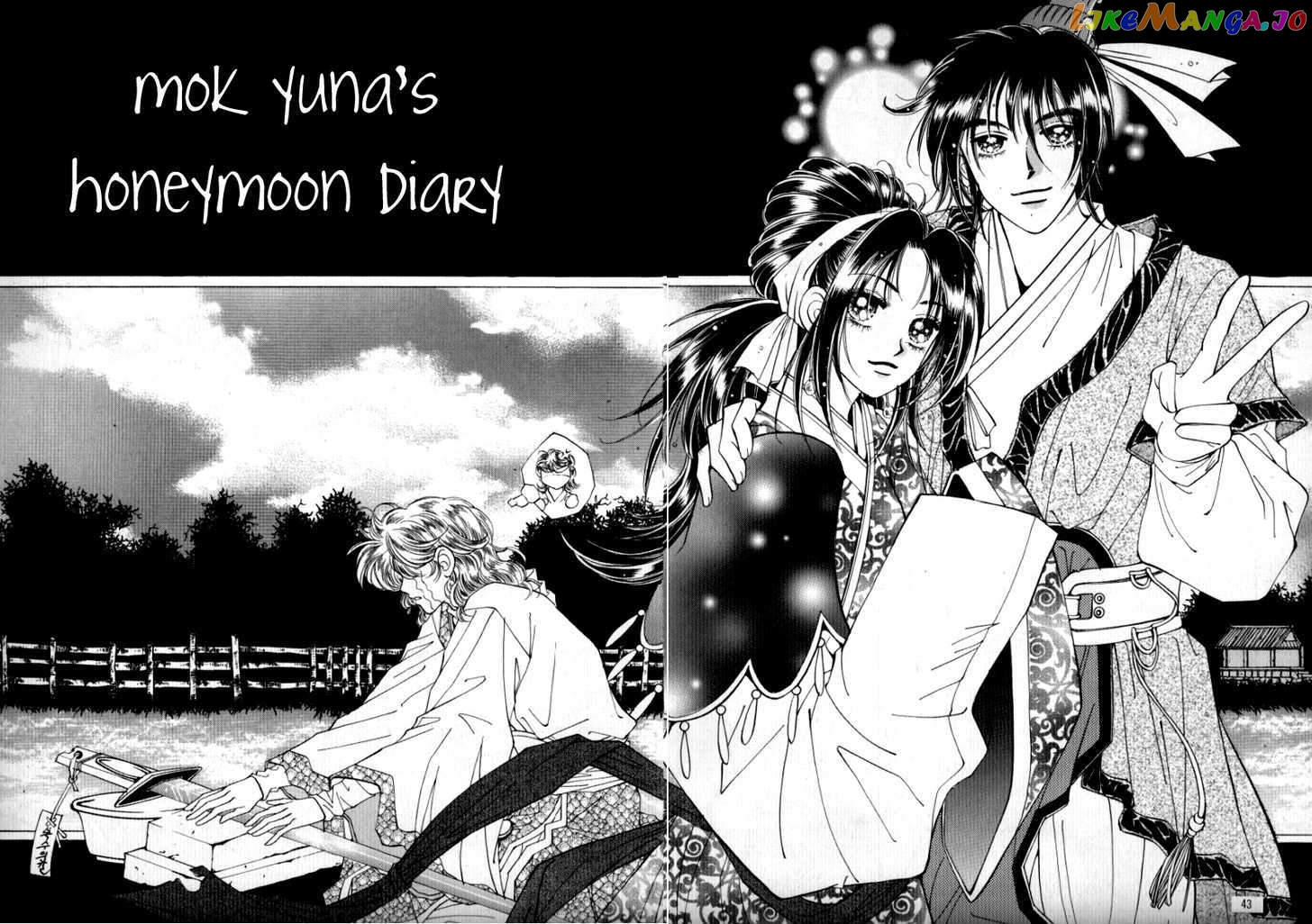 Mok Yuna’s Honeymoon Diary chapter 2.2 - page 4