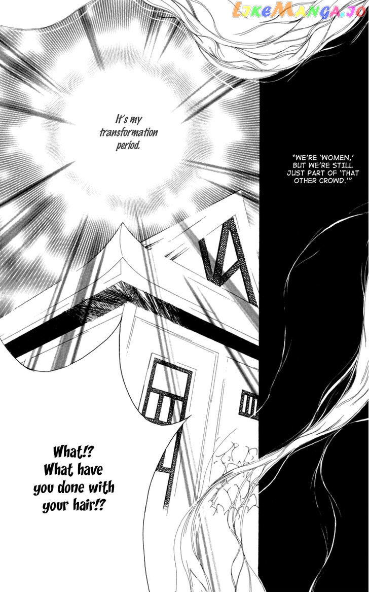 Mitsuzuki – “kashou No Tsuki” Gaiden chapter 1 - page 20