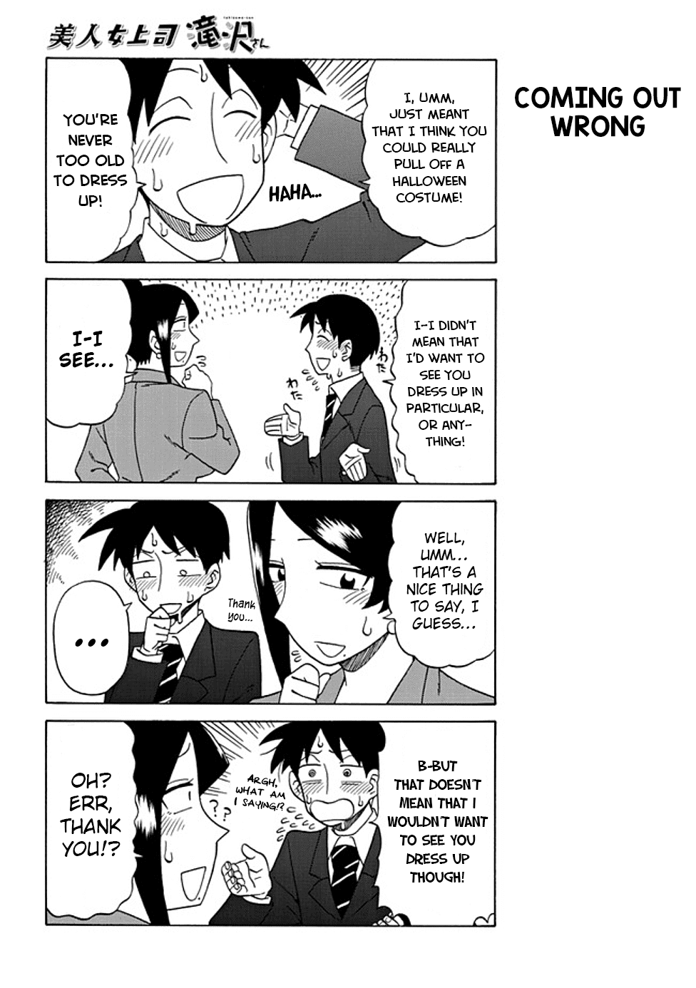 Bijin Onna Joushi Takizawa-san chapter 31 - page 4