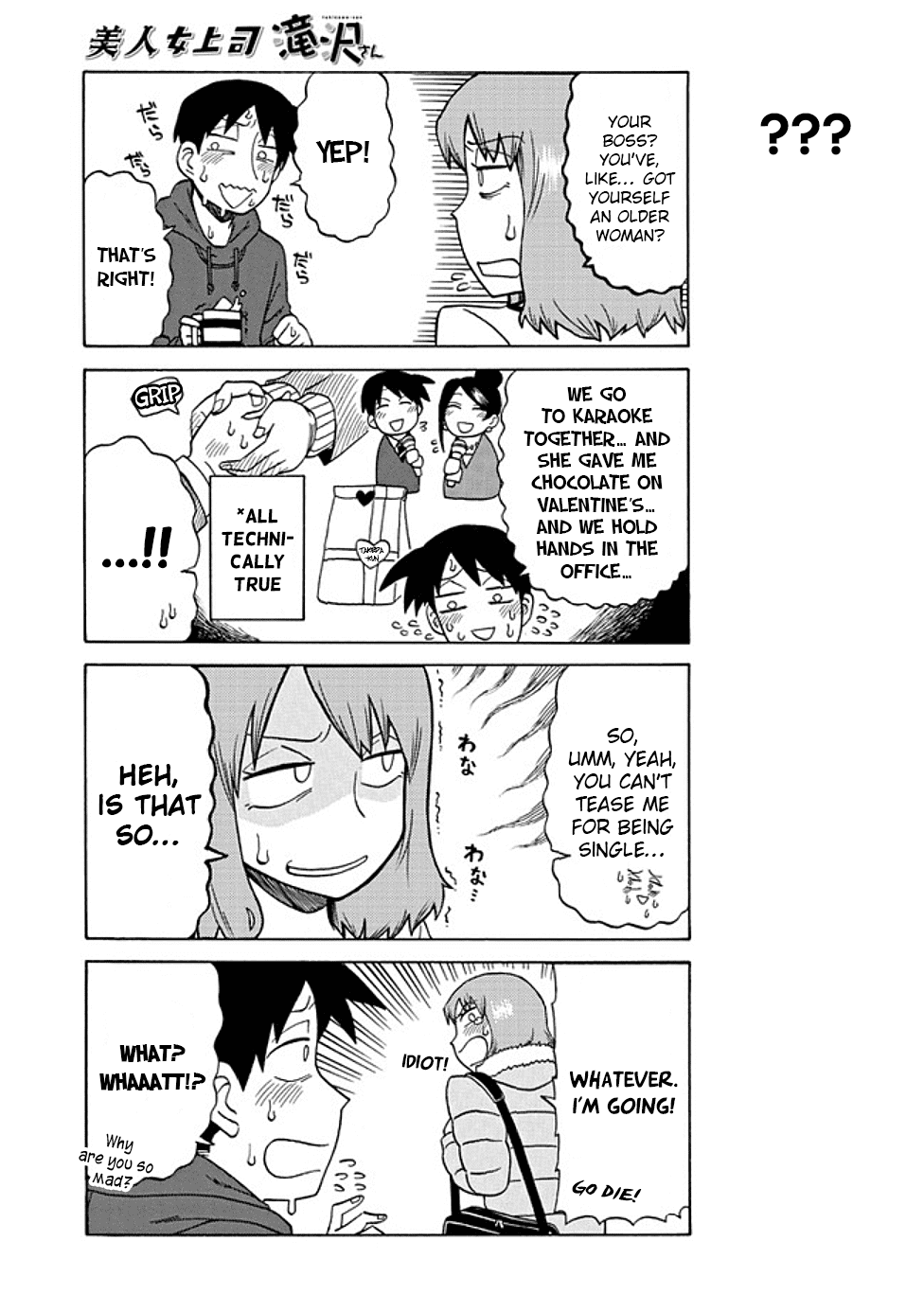 Bijin Onna Joushi Takizawa-san chapter 40 - page 5