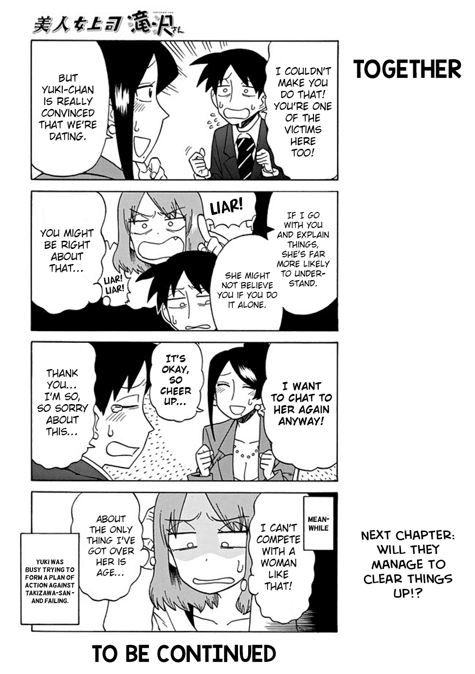 Bijin Onna Joushi Takizawa-san chapter 42 - page 6