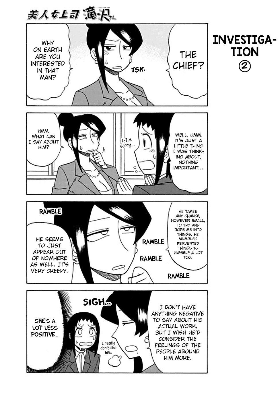 Bijin Onna Joushi Takizawa-san chapter 54 - page 3