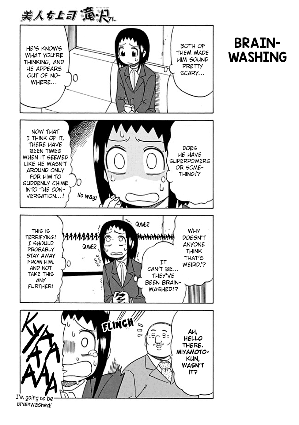 Bijin Onna Joushi Takizawa-san chapter 54 - page 4