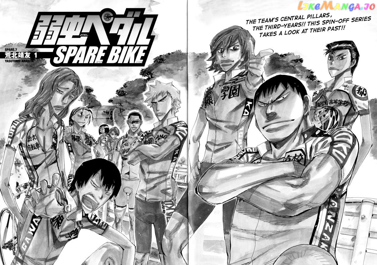 Yowamushi Pedal – Spare Bike chapter 7 - page 3