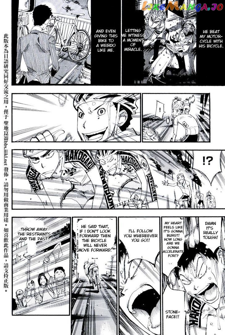 Yowamushi Pedal – Spare Bike chapter 10 - page 11