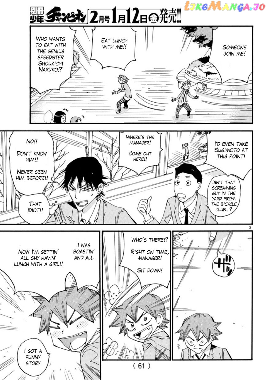 Yowamushi Pedal – Spare Bike chapter 55 - page 4