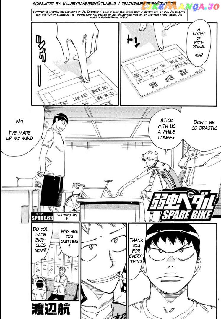 Yowamushi Pedal – Spare Bike chapter 63 - page 2