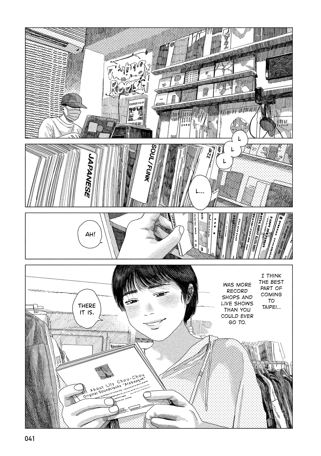 Midori No Uta chapter 2 - page 2