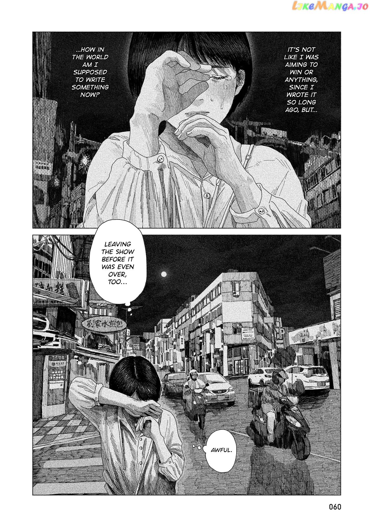 Midori No Uta chapter 2 - page 21