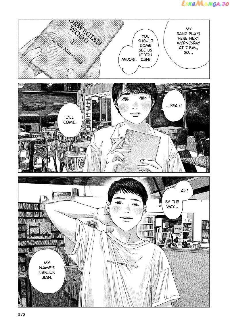 Midori No Uta chapter 2 - page 34