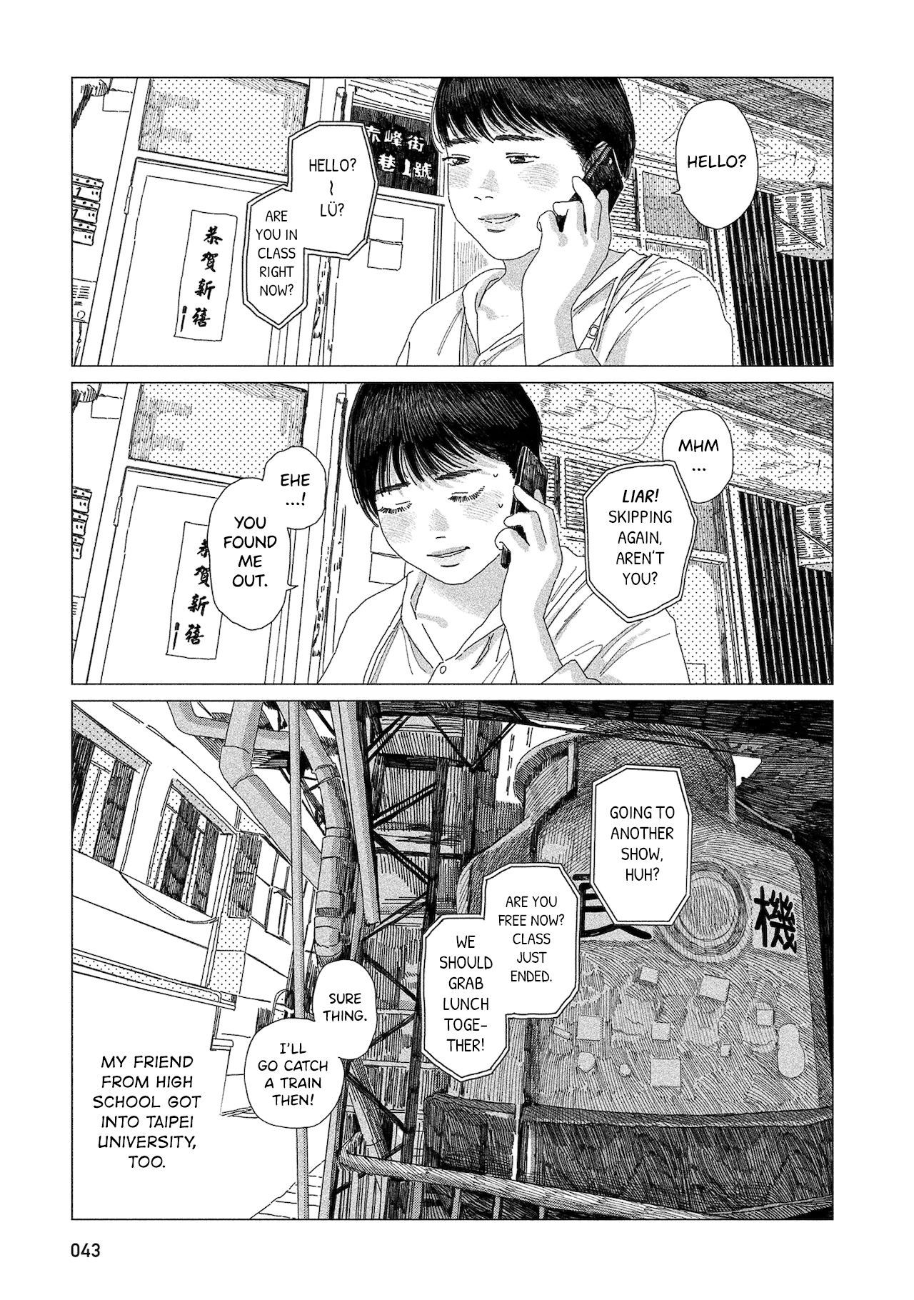 Midori No Uta chapter 2 - page 4