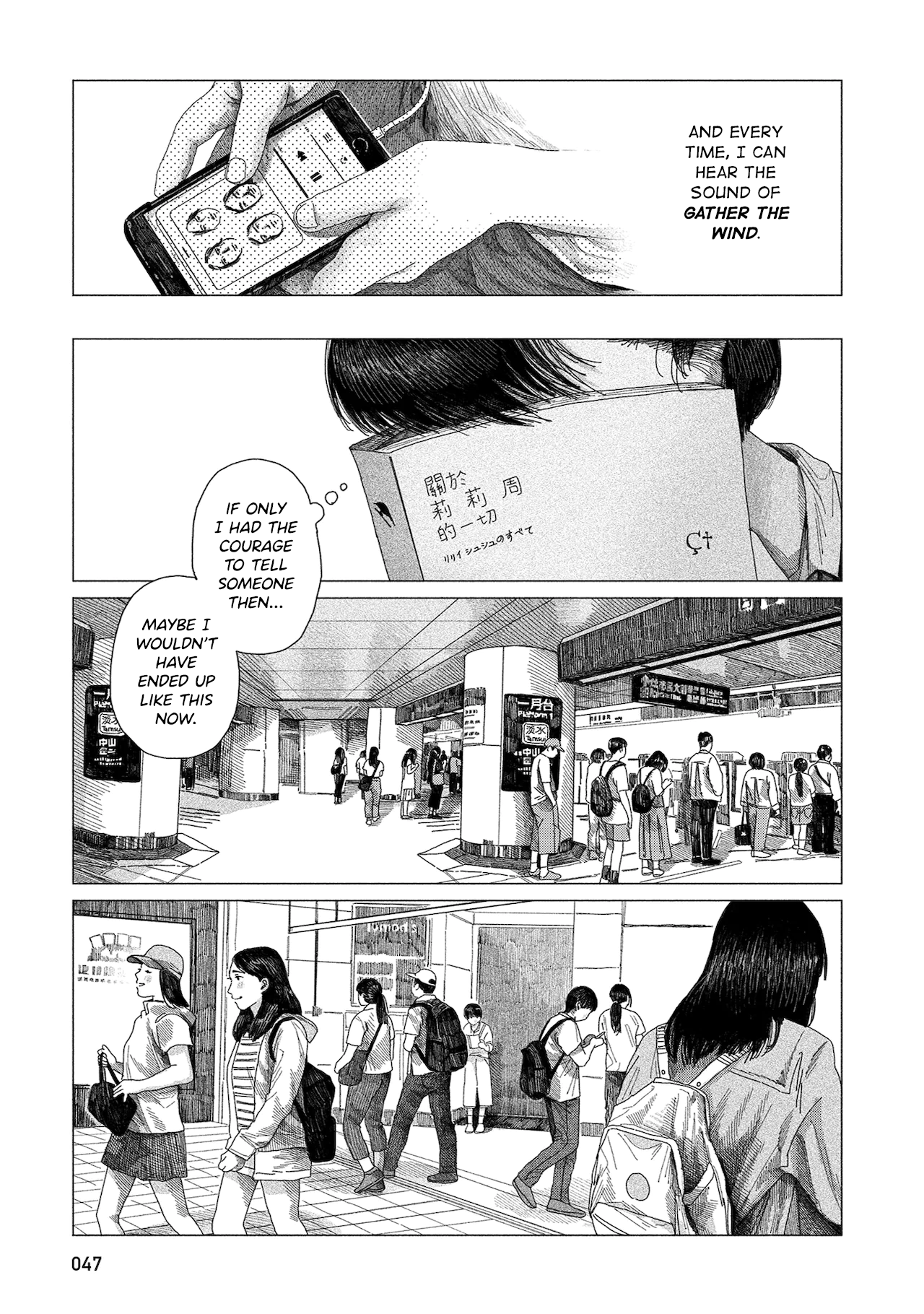 Midori No Uta chapter 2 - page 8