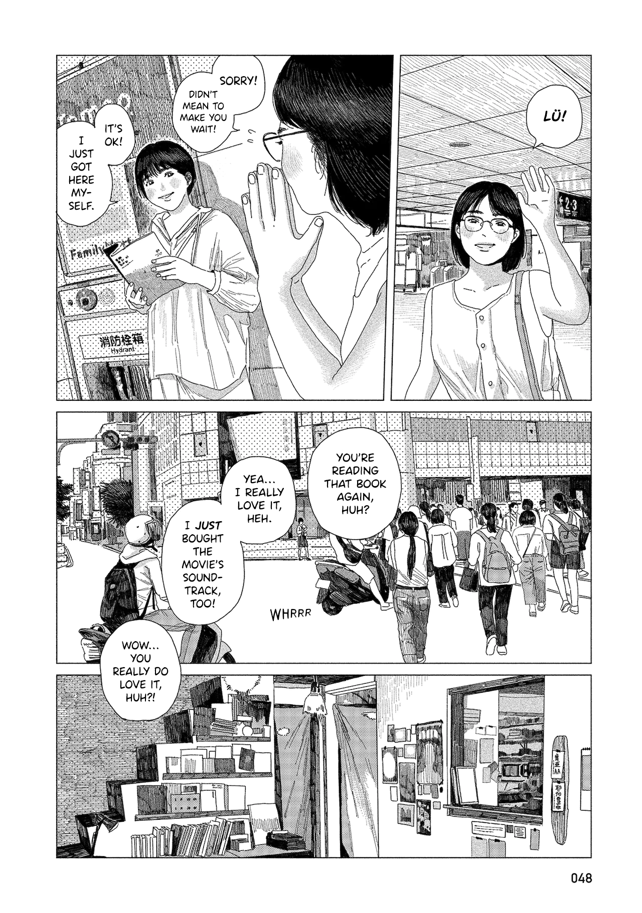 Midori No Uta chapter 2 - page 9