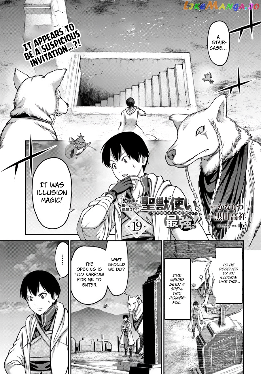 The Beast Tamer Was Fired From His Childhood Friends’ S-Rank Party chapter 19 - page 2